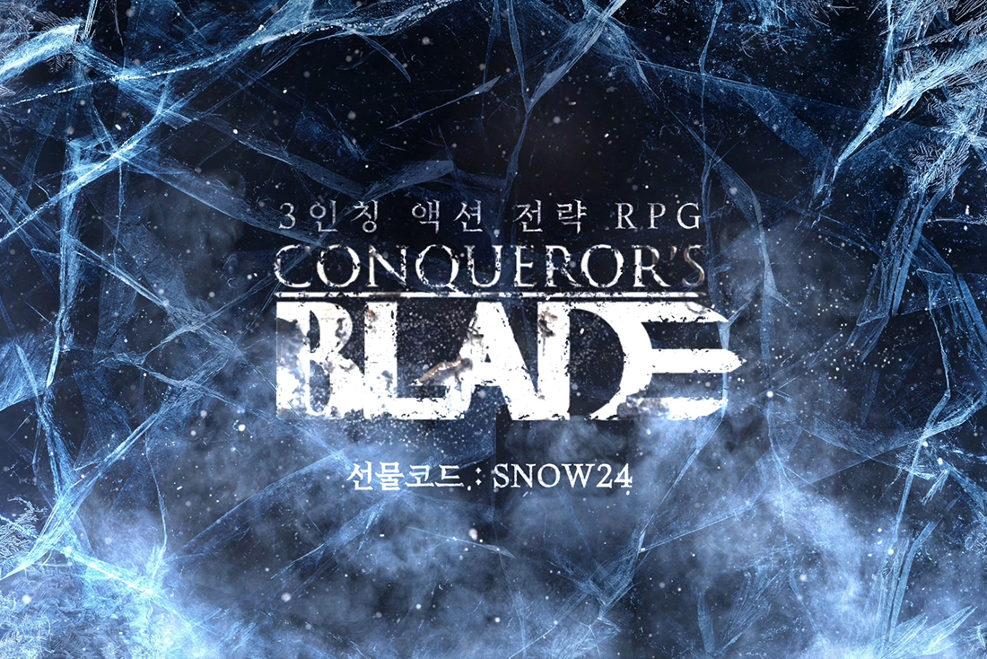 CONQUEROR’S BLADE